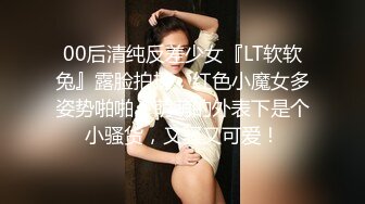 《极品反差✅女神泄密》露脸才是王道！高颜美鲍外围绿茶婊【月亮猫】付费解锁私拍，吃鸡足交啪啪供两位金主3P玩弄 (3)