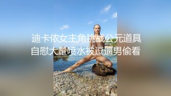 XSJKY-085 优娜 壮硕水电工爆操饥渴少妇 性视界传媒