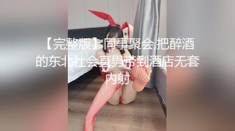 【超顶❤️情趣诱惑】啵啵小兔✨ 吊带丝袜情趣睡衣美妙身材尤物 吸吮蜜穴媚眼拉丝 超深后入极限顶宫抽送