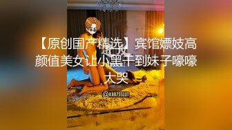 【个人】全身性感带的抖M小个子妻子。他不停地舔我的身体，我无法忍受，我不停地挣扎，我无法停下自己的脚步。