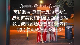 很可爱的美女大学生妹子和男友造爱及生活照流出 妹子干到G点时舒服得伸出了舌头