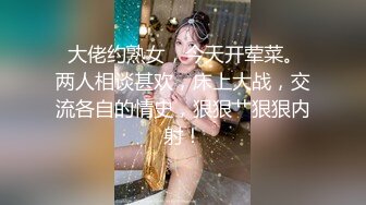 天美传媒-富二代爆操援交大学生 黑丝嫩穴被富二代粗暴猛插 林凤娇