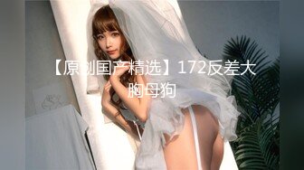 台北美女大生娃娃 淫乱聚会 泳池乱交多P 最爱被塞的满满的感觉