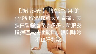 酒店偸拍热恋情侣开房啪啪骚女友边看A片边被干还给毒龙