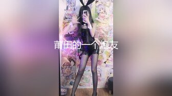 变态丝袜控胖子出狱报仇❤️把制服女J勒死脱光光玩弄后做成人体挂衣架4K高清版