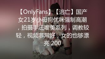 【OnlyFans】【逃亡】国产女21岁小母狗优咪强制高潮，拍摄手法唯美系列，调教较轻，视频非常好，女的也够漂亮 200