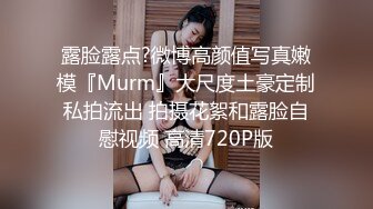 最新订阅流出，露脸才是王道！OnlyFans极品巨乳女神【yuzuto】私拍，女人味十足大波美鲍，完美炮架子