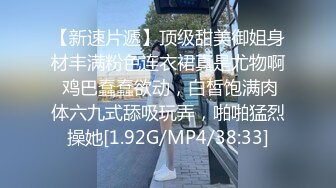 漂亮清纯新人妹子性感比基尼热舞自慰，露出乳头，脱下内裤露出鲜嫩鲍鱼