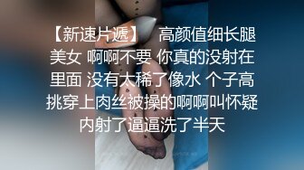 ❤️√ 长沙极品美女许梓婷与男友性爱泄密 女方出轨，男方报复泄露出视频 此女非常奈斯