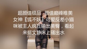 喷血推荐-稀有电视房偷怕性感丰满的女神级白领美女下班后开房被男友疯狂内射4次,貌似还是极品蝴蝶穴,嫩到滴水的尤物!