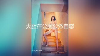 牛仔高跟性感OL美女 尿急还要排长队，前面好心人让给她先上，尿上终于舒了一口气，那神情乖啦！