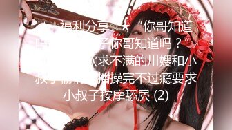 2024清虞裸舞女王【清野】~甩奶抚媚眼神~终于掰穴了!太骚狂撸 最新合集【160v】 (117)