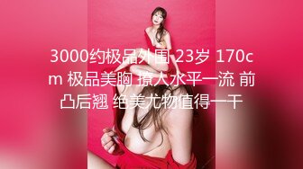 【午夜寻花】深夜2100约了个短裙娃娃音妹子，休息下再来第二炮回交猛操，很是诱惑喜欢不要错过