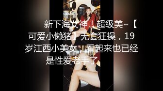 STP27606 极品女神 窈窕身材超美网红御姐▌金善雅▌沉浸式体验肉棒运动 VR与现实 尤物侍奉嫩滑温热小穴享受高潮