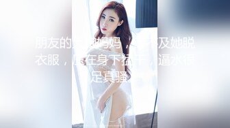 《稀缺❤震撼流出》【舉牌圈】反差婊露臉小姐姐考研美女，幾位土豪合資定制私拍，宿舍搔首弄姿滿嘴騷話自摸私密處展示7K24020608【全網首發】《稀缺❤震撼流出》【舉牌圈】反差婊露臉小姐姐考研美女，幾 (18)