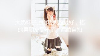 【极品白虎❤️女神】锅锅酱❤️ 爆乳白丝女神Lolita发情时刻 一线天美鲍水超多 裹茎湿淋淋 律动抽刺享用美妙内射