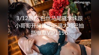 爱豆传媒 id5205 哥哥性爱霸凌妹妹