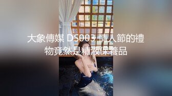 ✿劲爆完美身材✿极品尤物〖ChineseBunny〗爆操极品美乳性感骚货第一视角高清大屌抽插内射中出美穴