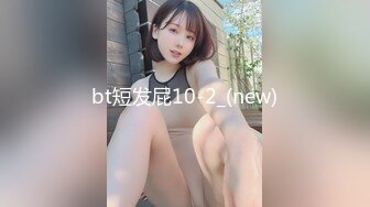 【MP4】[国产]IDG5425 高冷小姨子化身淫贱母狗