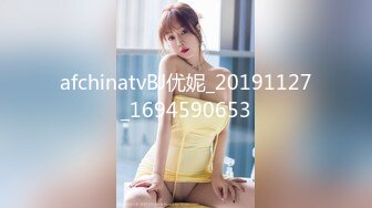 afchinatvBJ优妮_20191127_1694590653