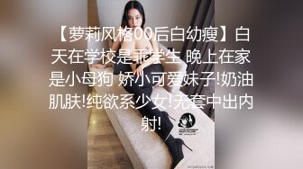 JVID高价自购福利美乳性感女神罗颖，吃鸡画面曝光隐藏版娇喘呻吟挑逗荷尔蒙 (2)