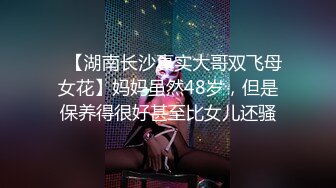 【国产AV首发星耀】国产影视王牌AV帝王出品DW-05《圣诞淫湿圣典》群交性爱盛宴 爆乳美女高潮