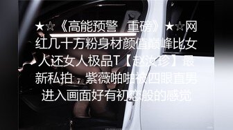 ⚡超极品学姐⚡极品身材大长腿学姐女神，被金主爸爸按在床上日小屁屁，高冷女神