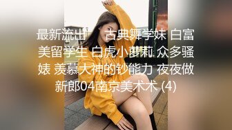 清纯颜值不错小美女黑裙修身约到酒店这粉嫩嫩