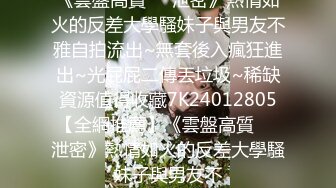 酒店偷拍3-17！一对高颜值的小情侣，妹子看着很懵懂 但竟然会吃鸡了