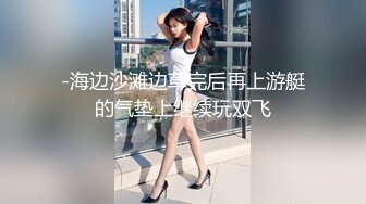 【9总全国探花】今晚约操学生妹，外表清秀穿上黑丝也是淫荡娇娃，很是诱惑喜欢不要错过