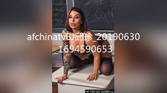 afchinatvBJ奥琳_20190811_1694590653