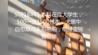 金发女郎做了一个深口交，然后站起来后入式，并得到了鞭子。