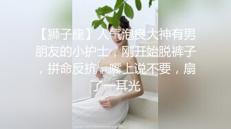 南宁性感少妇黑丝后入