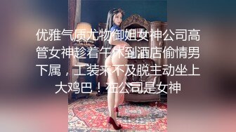 性感美腿小姐姐！黑丝高跟鞋！半脱下内裤，极品肥穴尽收眼底，手指拍打好多水，震动抽插爽的嗯嗯叫