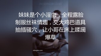 (健身直男) (推荐) 健身教练憨憨直男视频展示手淫巨根榨取精液