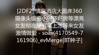 约炮清纯美女语文老师