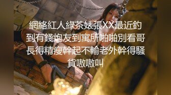 【新片速遞】  御姐主播【冰梨儿】❤️深夜啪啪大秀~艹到胡乱淫语，爸爸，你快射❤️射到里面啊~BB穴好痒好痒！！