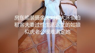 如此花季女生居然被干爹给强暴了，可能还是个雏 疼的大叫