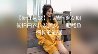 ★☆全网推荐★☆难得极品女技师，爆乳美腿黑丝，舔背乳推服务周到，扛起大长腿猛怼