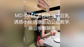 麻豆传媒MCY-0002勾引亲哥卻被反压猛操-唐霏