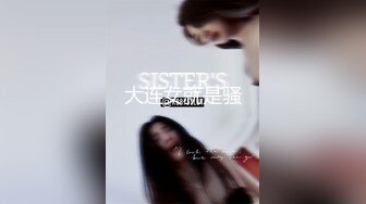 7月最新录制~反差巨乳女学生!携闺蜜下海【奶味小爱】 丝袜~调教~无套啪啪~口爆【12v】  (2)