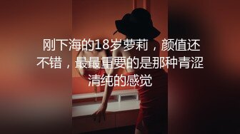 请新来的女同事吃饭在啤酒里下药迷晕用高跟鞋插她的B (1)