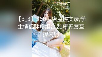 星空传媒-不一样的换妻计划 妻子的报复 老公爱上她闺蜜 老婆出轨他好友