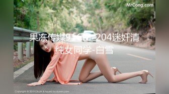 《極品反差☀淫妻泄密》真實騷妻純男人肉便器！推特網紅頂級綠帽奴淫妻5年路程【超辣】私拍，按摩 炮機 露出 SM調教 (14)