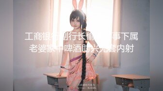  私房大神老虎菜原创最新第23弹今天遇到玩JB的高手做销售的少妇