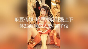 ★☆《人妻熟女控☀️必备》★☆露脸才是王道！重磅泄密夫妻交流群NTR骚妻群P大乱交，人肉三明治、母狗式调教场面震撼堪比岛国 (2)