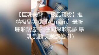 校花极下海美少女 ▌小敏儿▌弥豆子遭潜规则 后入圆润蜜臀 满满的征服欲