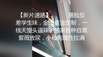 满足女友妹妹的性欲