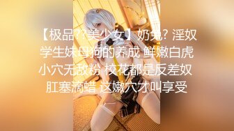 稚气萝姬 萌新推特00后露脸网红美少女 白莉爱吃巧克力 Cos初音未来 香艳酥乳粉嫩白虎演唱会