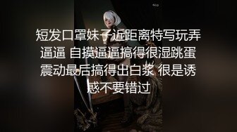 厕拍大神潜入电子厂女厕前后全景偷拍 皮拖鞋美女踮起脚跟擦菊花姿势撩人